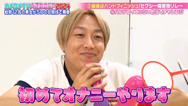 カチコチTV＃185 サンプル画像 10