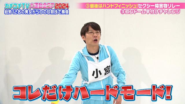 カチコチTV＃185 サンプル画像 9