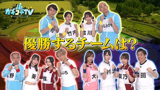 カチコチTV＃186 サンプル画像 1
