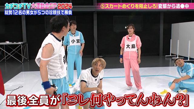 カチコチTV＃186 サンプル画像 10