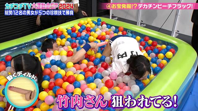 カチコチTV＃186 サンプル画像 4