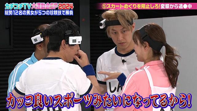 カチコチTV＃186 サンプル画像 8