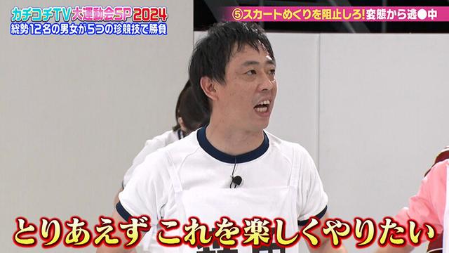 カチコチTV＃186 サンプル画像 9
