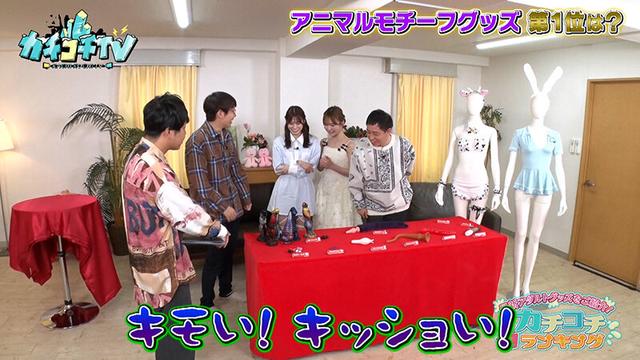 カチコチTV＃187 サンプル画像 4
