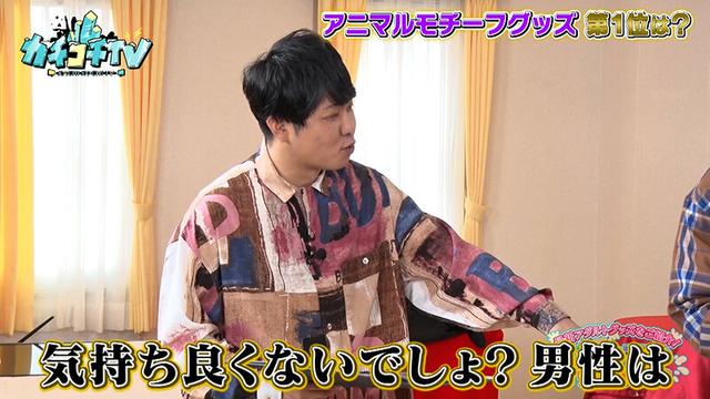 カチコチTV＃187 サンプル画像 7