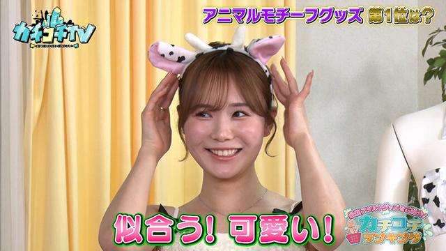 カチコチTV＃187 サンプル画像 8