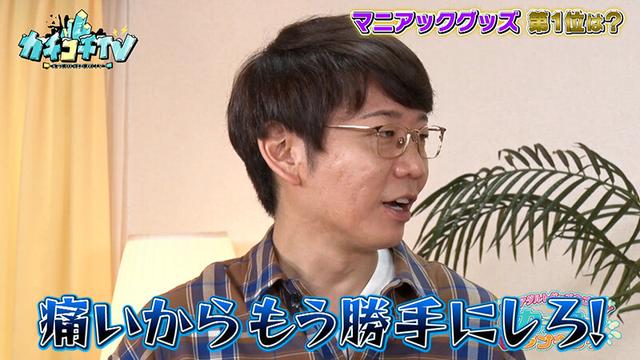 カチコチTV＃188 サンプル画像 4