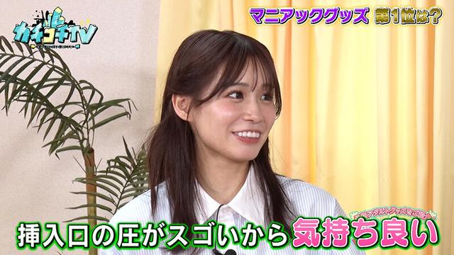 カチコチTV＃188 サンプル画像 8
