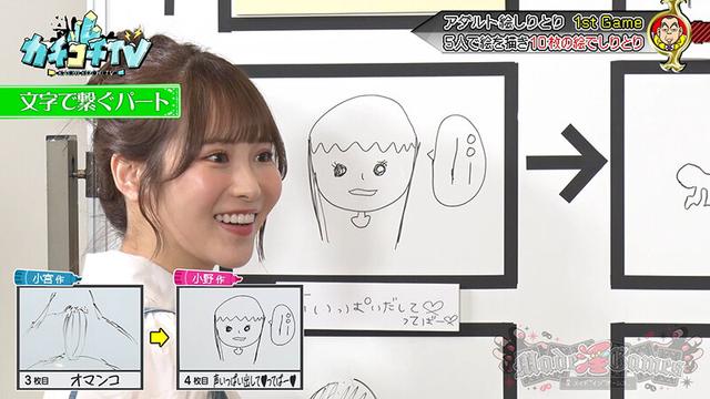 カチコチTV＃189 サンプル画像 10