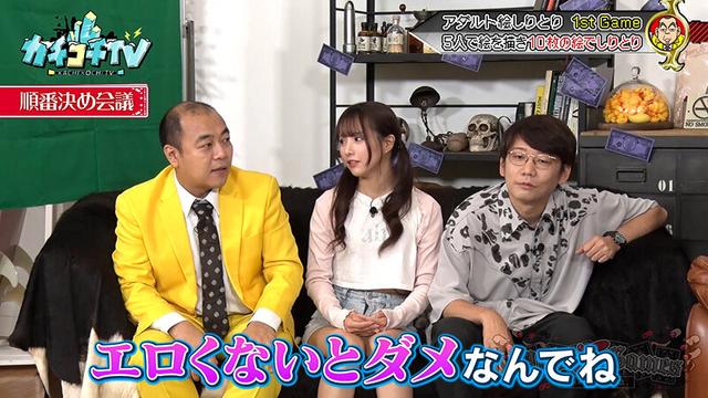 カチコチTV＃189 サンプル画像 6
