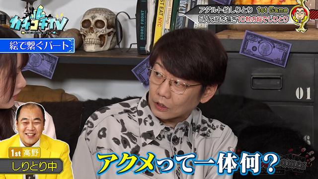カチコチTV＃189 サンプル画像 7
