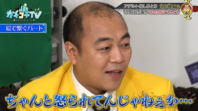 カチコチTV＃189 サンプル画像 8