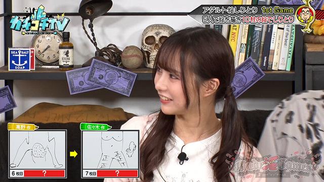 カチコチTV＃189 サンプル画像 9