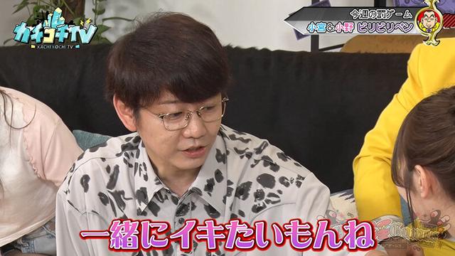 カチコチTV＃190 サンプル画像 10