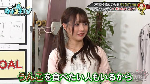カチコチTV＃190 サンプル画像 5