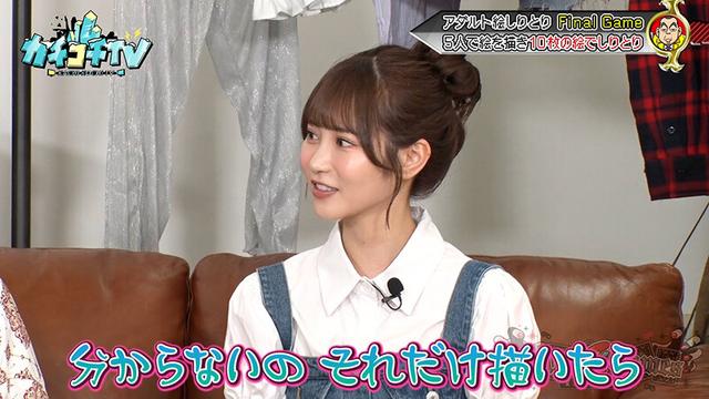 カチコチTV＃190 サンプル画像 6