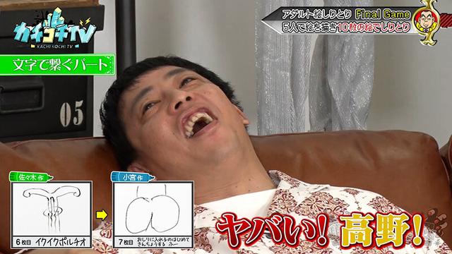 カチコチTV＃190 サンプル画像 9