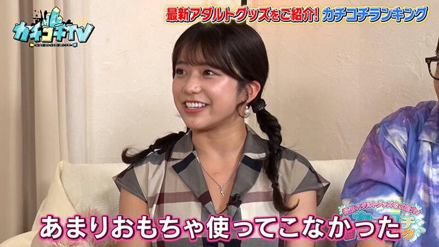 カチコチTV＃194 サンプル画像 4