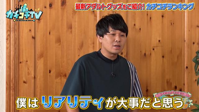 カチコチTV＃194 サンプル画像 5