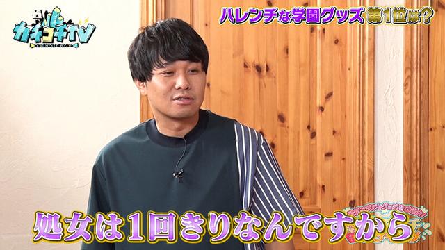 カチコチTV＃195 サンプル画像 4