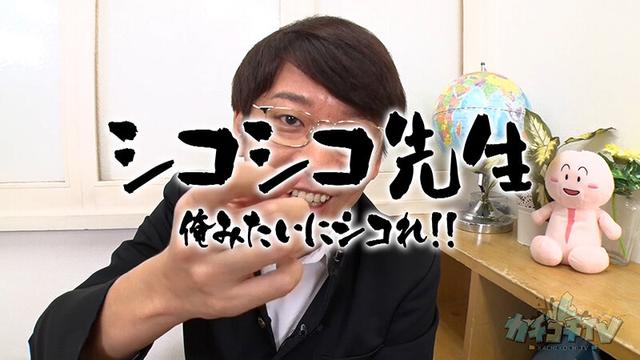 カチコチTV＃196 サンプル画像 1
