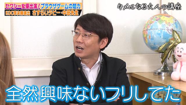 カチコチTV＃196 サンプル画像 6