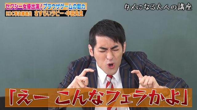 カチコチTV＃196 サンプル画像 9
