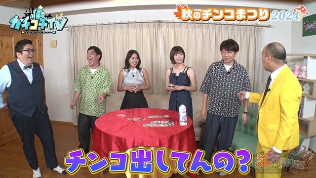 カチコチTV＃201 サンプル画像 10