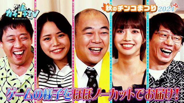 カチコチTV＃201 サンプル画像 3