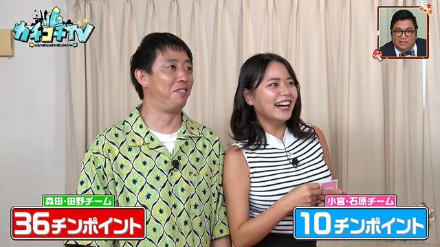 カチコチTV＃201 サンプル画像 5