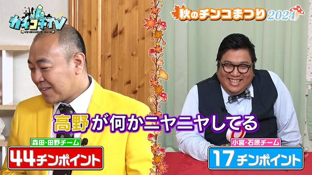 カチコチTV＃201 サンプル画像 7