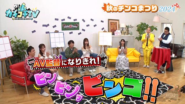 カチコチTV＃203 サンプル画像 1