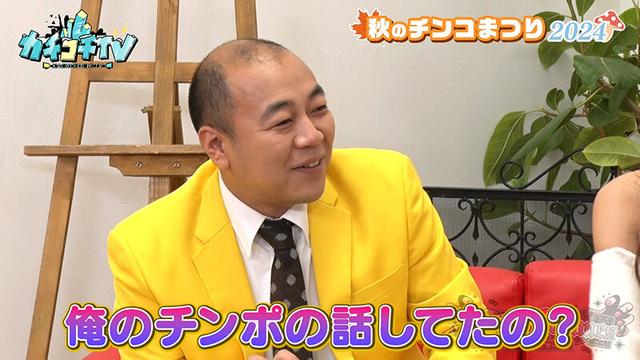 カチコチTV＃203 サンプル画像 9