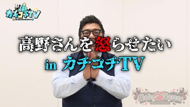 カチコチTV＃204 サンプル画像 1