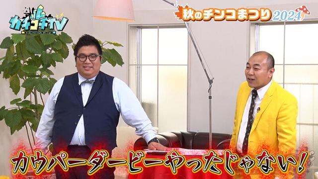 カチコチTV＃204 サンプル画像 10