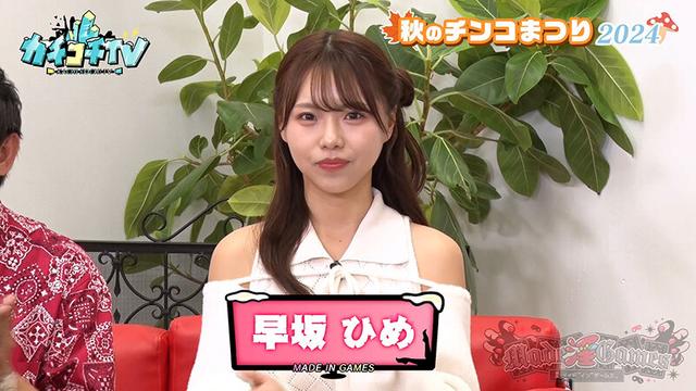 カチコチTV＃204 サンプル画像 2