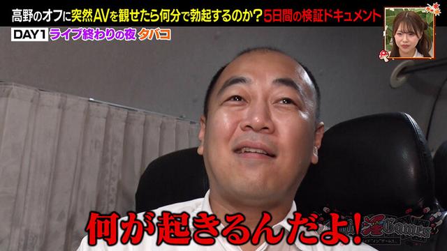 カチコチTV＃204 サンプル画像 5