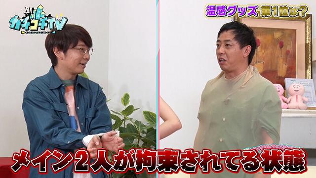 カチコチTV＃205 サンプル画像 4