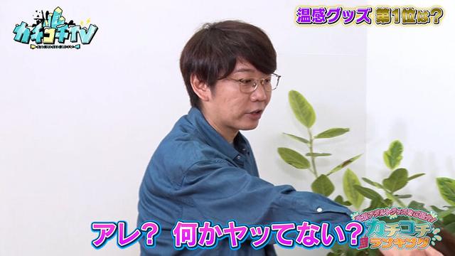 カチコチTV＃205 サンプル画像 8