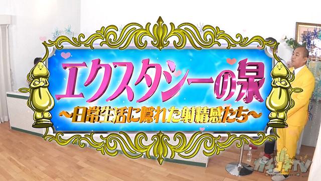 カチコチTV＃207 サンプル画像 1