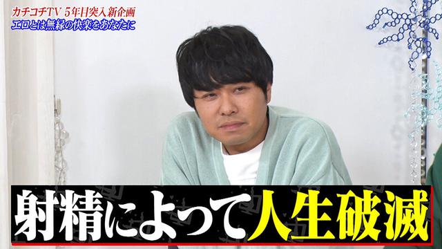 カチコチTV＃207 サンプル画像 3