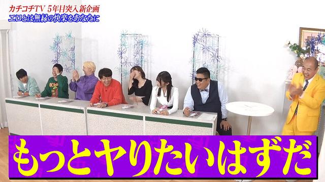 カチコチTV＃207 サンプル画像 5