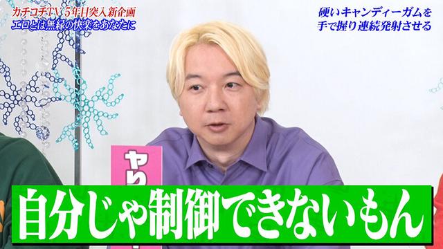 カチコチTV＃207 サンプル画像 8