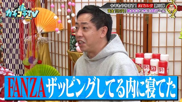 カチコチTV＃209 サンプル画像 10