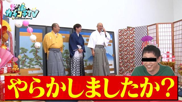 カチコチTV＃209 サンプル画像 2