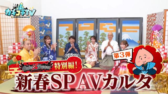 カチコチTV＃209 サンプル画像 3