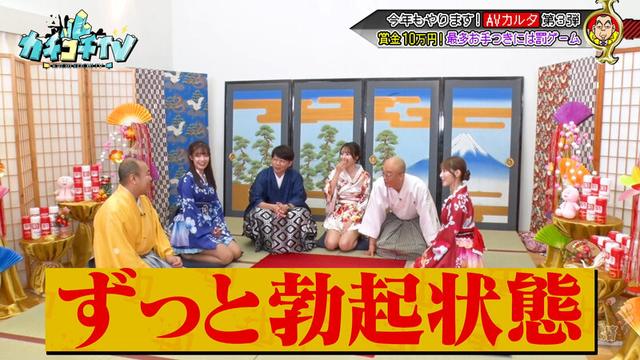 カチコチTV＃209 サンプル画像 4