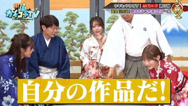 カチコチTV＃209 サンプル画像 5