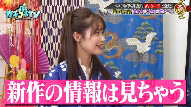 カチコチTV＃209 サンプル画像 7
