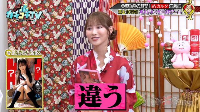 カチコチTV＃209 サンプル画像 9